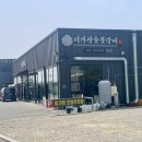 미가정갈곶점