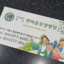 더행복요양병원 이미지