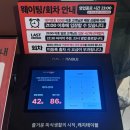 아이팝PC 수원역점 이미지