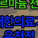 신황궁