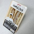 GS25 최강록 셰프의 일식카츠 샌드위치 후기