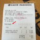 파스쿠찌부천소풍점 - 11194 | 파스쿠찌부천소풍점
