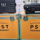 힘찬어린이체육교실 이미지