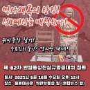 6월3주기자회견 이미지