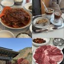 고거식당 | [강원도 속초 태교여행 Day 2] 이모네식당/설악산/호호앤트/설악산로 한우