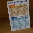 금오도 휴식처 이미지