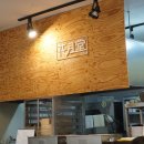 용안어린이집 | 안양 명학역 맛집 화월당 :: 홍콩 딤섬, 완탕면을 맛볼 수 있는 곳