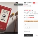 이메일로 편하게 받는 사주 종합 보고서 "전통명리연구소" 46페이지 실화?
