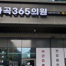 고대정형외과의원 이미지