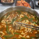 얼큰이곱창 이미지