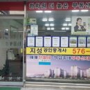 봉명한아름마트