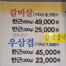 대구 들안길 고기집 8번가 갈비살 수성못 근처 가성비 끝판왕 소고기 한근 격파 후기