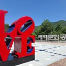 김천세계도자기박물관 | 경북 실내 여행 가볼만한곳 김천 세계도자기박물관 백수문학관