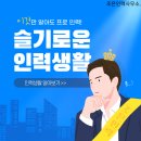조은인력사무소 이미지