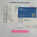 새로이 행정사사무소 | 주주명부영문, 주식양도양수계약서영문 번역공증촉탁대행 후기