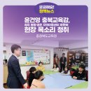 봉명지역아동센터 이미지