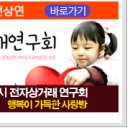 떡마을한과