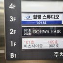 도화사거리 앞 이미지