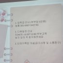 광명시 가족센터 이미지