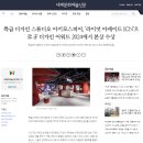 아키디자인스튜디오 이미지