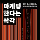 (주)알에이치마케팅 이미지