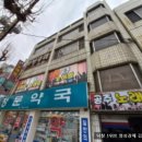 진주성로