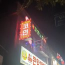 케이2노래연습장 이미지