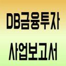 디비손해보험 주식회사 이미지