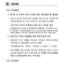 다들 지금 먼가 큰 덩어리를 놓치시는거 같아요 이미지