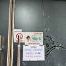 현대장목욕탕 이미지