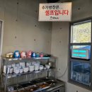 (주)금산현대서비스 이미지