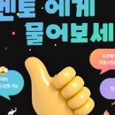 (주)멘토리스 이미지