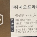 나부장 이미지