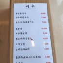 배말칼국수김밥 기장정관점 이미지