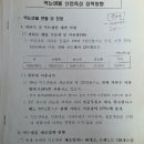 미소샘물
