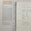 수필 쓰는 금요일.Ⅱ | 9월 22일 학습 일지