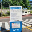 사적공영주차장 네이버블로그