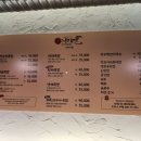 장모족발 네이버블로그