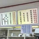 그린김밥세상 이미지
