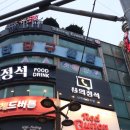 부산 서면 룸 이자카야 프라이빗한 술집 룸의정석 후기