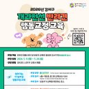 우리강아지 - 창원시 의창구 우곡로 21 | 우리강아지