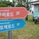 하도리 사무소 이미지