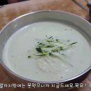 제주 콩국수 맛집 남춘식당 대기시간 많지만 그래도 또갈랍니다 이미지