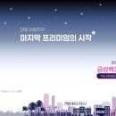 금성인력 네이버블로그