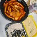 떡볶이참잘하는집떡참창원 이미지
