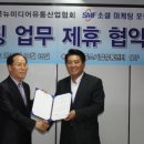 SMF 시스템