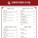 착한밥집 이미지