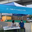 기쁜교회앞 사거리 네이버블로그