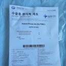 본베스트병원 | 본베스트 병원 신경성형술 시술 후기 (허리디스크 시술)