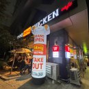 비비큐(BBQ) 동대구역점